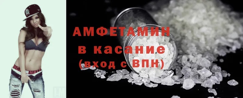 продажа наркотиков  Баймак  Amphetamine VHQ 