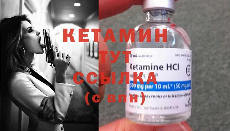 сколько стоит  Баймак  Кетамин ketamine 