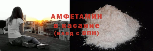 MDMA Premium VHQ Елабуга