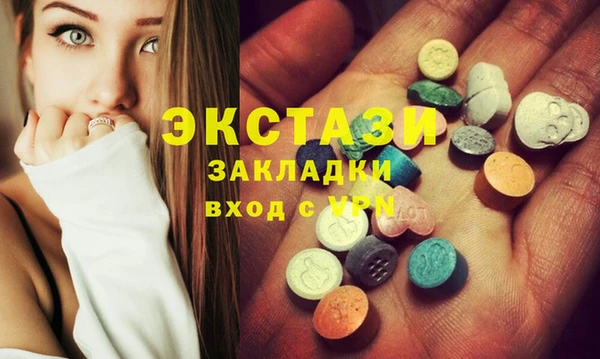 MDMA Premium VHQ Елабуга