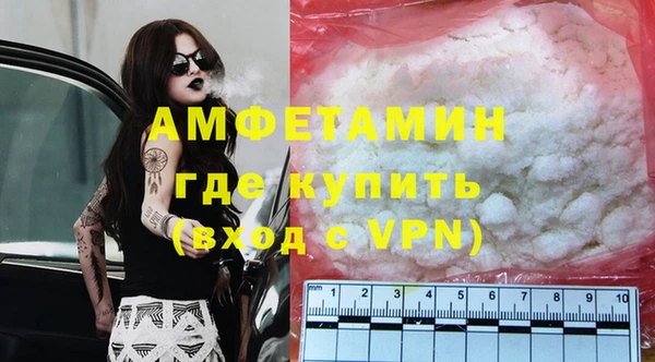 MDMA Premium VHQ Елабуга