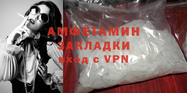 MDMA Premium VHQ Елабуга