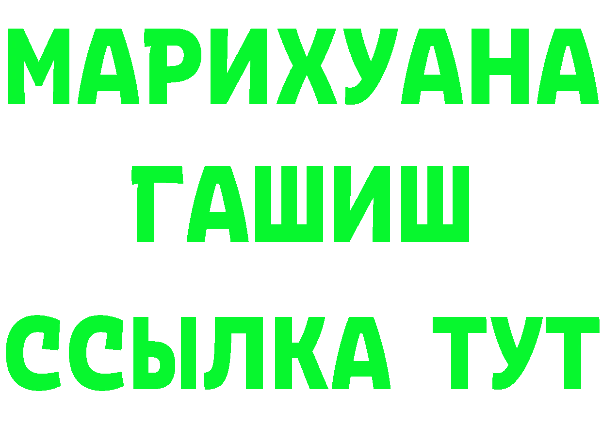 Amphetamine Premium вход это мега Баймак