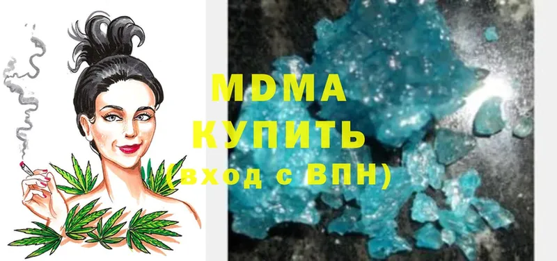 MDMA crystal  Баймак 