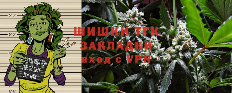 магазин    Баймак  Бошки Шишки Ganja 